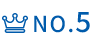 NO.5